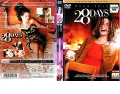 28DAYS コレクターエディション 【洋画 中古 DVD】ケース無:: レンタル落ち