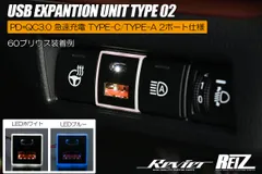 2025年最新】phv充電ケーブル トヨタの人気アイテム - メルカリ