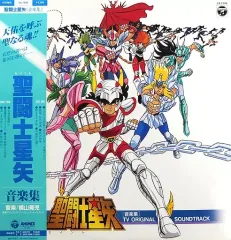 新品レコード2枚セット　完全生産限定盤　7インチ　7inch 聖闘士星矢 新品レコード2枚セット 完全生産限定盤 7インチ 7inch 聖闘士