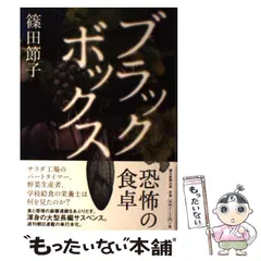 新品未開封 篠田ゆう オリジナル アクリルスタンド Yahoo!オークション -「篠田ゆう」(タレントグッズ) の落札相場