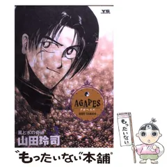 2025年最新】山田玲司のヤングサンデーの人気アイテム - メルカリ