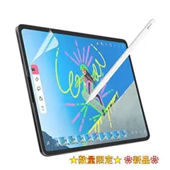 2023年最新】iPad-miniの人気アイテム - メルカリ