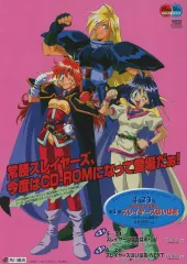 2026年最新】スレイヤーズはいぱあの人気アイテム - メルカリ