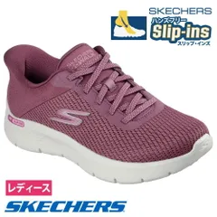 【バーガンディ】スケッチャーズ スリップインズ レディース スニーカー 黒 厚底 スリッポン ハンズフリー 靴 SKECHERS Slip-ins ゴーウォーク フレックス 125516 ゴム紐 ノーマル幅