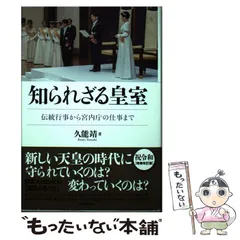 2025年最新】皇室帯の人気アイテム - メルカリ