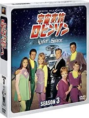 宇宙家族ロビンソン セカンド・シーズンDVDコレクターズBOX