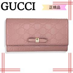 GUCCI グッチシマ リボン 長財布 レザー GG柄 2つ折 388679