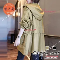 トレンチコート レディース ミディアム丈ジャケット 春コート ゆったりアウター オシャレ大きいサイズ 秋服 バーカー 韓国風 30代40代50代 vii4w996955