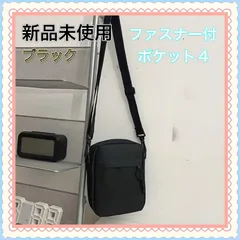 新品未使用　ブラック ショルダーバッグ コンパクトミニ 男女兼用