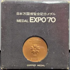 ●日本の勲章/徽章/日本軍＊兵庫懸＊秀業調査記念章（実物） ○日本の勲章/徽章/日本軍＊兵庫懸＊秀業調査記念章（