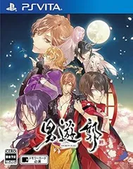 【中古】(未使用･未開封品)男遊郭 - PS Vita
