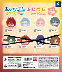 ■【未開封品】あんさんぶるスターズ!! みにコレ!前髪クリップ Crazy:B 11点セット(057)