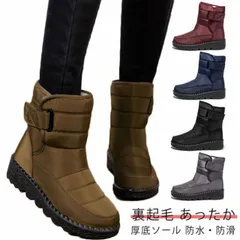 スノーシューズ 裏起毛 レディース スノーブーツ メンズ アウトドア 滑らない 防水 おしゃれ ボアブーツ ロング 大きいサイズ ジュニアムートンブーツ ウインターブーツ カジュアル ショートブーツ #tiaaaa84