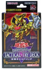 2025年最新】tactical try deckの人気アイテム - メルカリ
