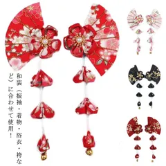 今だけ特別価格! 髪飾り ちりめん 着物 和装 浴衣 成人式 結婚式 七五三 卒業式 卒園式 花 袴 ヘッドドレス ウェディング 花盛り 女の子 キッズ 大人 桜 鈴 ビラかんざし パッチン留め 三歳#qz886