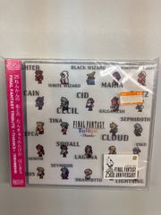 ファイナルファンタジー　トリビュート　～サンクス～ （ゲーム・ミュージック）