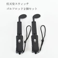 任天堂　ニンテンドー　switch　スイッチ　マリオゴルフ　ゴルフロッド２個セット