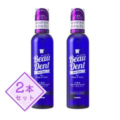 トーラス　ボーダン オーラルケア 240ml 2本セット