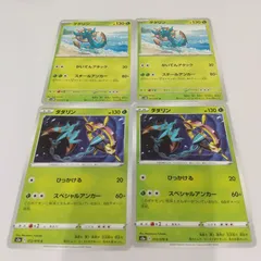【3100取引記念】ポケモンカード　旧裏　 初版　60枚セット 7163【ポケモンカード】〈旧裏〉ピカチュウLV.14 〈No.025○〉の