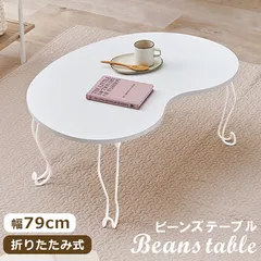 テーブルMT 6639WH　ホワイト