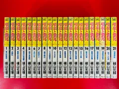 BOX付き 文庫版 『項羽と劉邦』全巻セット 項羽と劉邦 全12巻セット箱入 (潮漫画文庫) | 横山 光輝 |本
