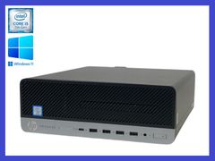 ★HP ProDesk 600 G3 SFF 高性能CPU i5-7500(第7世代) SSD256GB/メモリ8GB/Windows11 Pro デスクトップPC すぐに使えます！