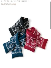 2025年最新】キャピタル マフラーの人気アイテム - メルカリ