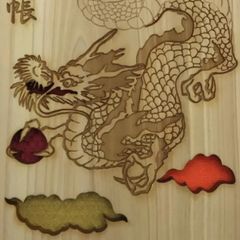 御朱印帳　龍