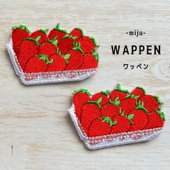 いちごパック イチゴパック☆アイロン刺繍ワッペン2枚