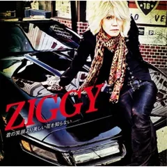 森重樹一　ダスボンDVD　黄　粗品 LIVE DVD The DUST'N'BONEZ /ZIGGY/森重樹一の通販 by kj's shop｜ラクマ