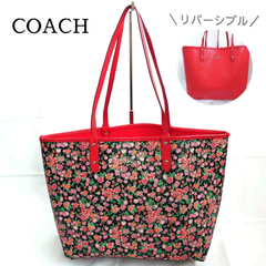 【美品】COACH コーチ トートバッグ リバーシブル 花柄 PVC A4収納 中古