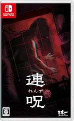 連呪（れんず） - Switch