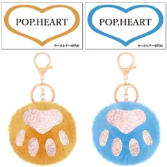 POP.HEART メルカリ店 当店の全商品割引中 美品 新品 猫 犬 肉球 ふわふわ キーホルダー 2個セット キラキラ 黄色 青 レディース バッグチャーム ファー 女子 おしゃれ 可愛い 韓国 女性 鍵 バッグ 飾り ペア お揃い ぬいぐるみ