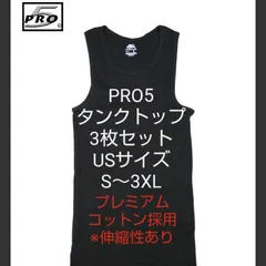 S～3XL 3枚セット メンズ タンクトップ PRO5 プロファイブ 黒