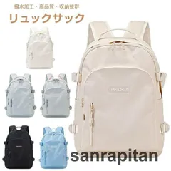 新作リュック レディース 大容量 パソコン リュック パソコンバッグpcリュック Macbook 14インチ?15.6インチ ママリュック 軽量 リュックサック 中学生