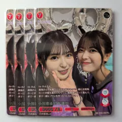 2025年最新】ビルディバイド 乃木坂 小川彩の人気アイテム - メルカリ