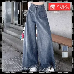 【送料無料】ワイドデニムパンツ 裾フリンジ ジーパン レディース ハイウエスト ロングパンツ 体形カバー 美脚 脚長 ボトムス 韓国風 ジーンズ レトロ デニム バギーパンツ 着やせ ストレートデニム ゆったり 新品 未使用 CH6DAKUANG-002