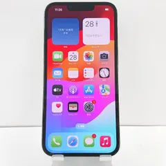 2024年最新】iphone 13 pro 256gb 未開封の人気アイテム - メルカリ