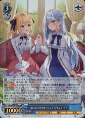 一緒に追いかける夢 アニスフィア＆ユフィリア SP サイン 1枚 R 一緒に追いかける夢 アニスフィア＆ユフィリア 4枚 - メルカリ