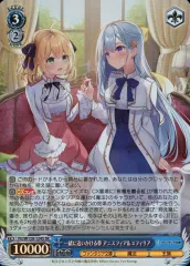 2026年最新】ヴァイス 夢を追いかけての人気アイテム - メルカリ