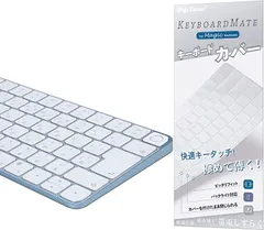 【中古】マジックキーボード、タッチID対応　JIS配列　ブラック 中古】Apple Magic Keyboard（テンキー付き/ブラックキー/Apple