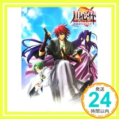 2025年最新】Yo-Jin-Bo ~運命のフロイデ~の人気アイテム - メルカリ