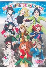[중고] 태피스트리 [단품] Aqours B3 태피스트리 [러브라이브! 선샤인!! The School Idol Movie Over the Rainbow] 애니메이트 게이머즈 한정