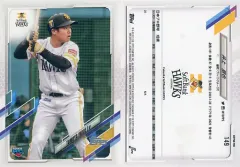 2025年最新】井上朋也の人気アイテム - メルカリ