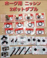 CB400N NISSIN（ニッシン）フロント 2Pダブルキャリパーブーツ ピン CB400N NISSIN（ニッシン）フロント 2Pダブルキャリパーブーツ