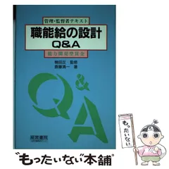 2024年最新】斎藤清 カレンダーの人気アイテム - メルカリ