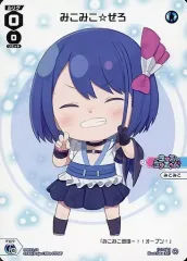 2025年最新】みこみこ ウィクロスの人気アイテム - メルカリ