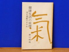ラマナ・マハルシとの対話　全3巻　セット ラマナ・マハルシとの対話 第3巻 | ムナガーラ・ヴェンカタラー