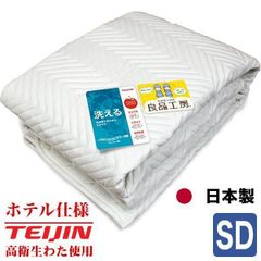 日本製 ウォッシャブル敷きパッド《電光キルト》セミダブル120×205cm