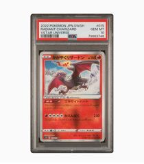 ポケモンカード vstarユニバース かがやくリザードンK PSA10 - メルカリ